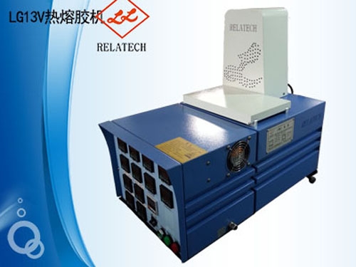 LG13V熱熔膠機