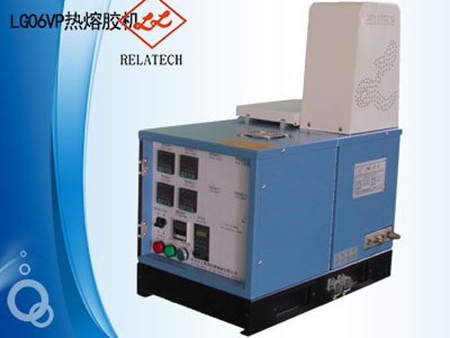 LG06VP熱熔膠機